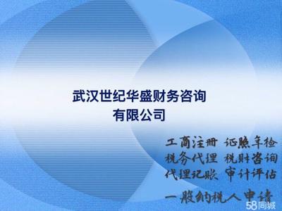 羅湖區(qū)稅務(wù)籌劃代理記賬(深圳羅湖區(qū)注冊代理記賬公司)