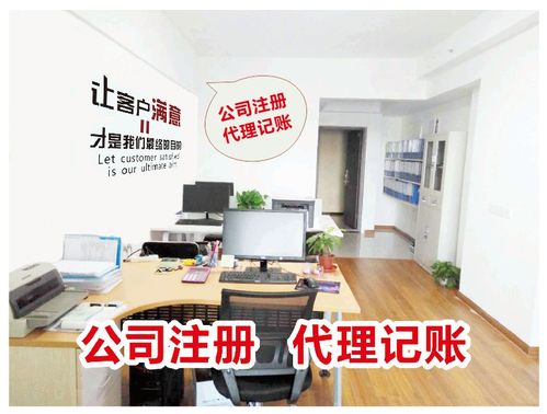 圖 江岸區(qū)公司注冊 異常注銷 認(rèn)準(zhǔn)武漢匯創(chuàng)鑫財稅 武漢工商注冊