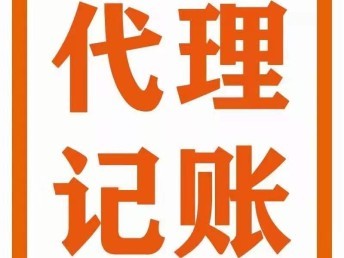 武漢企業全流程服務 公司注冊、變更、轉讓及稅務代理指南