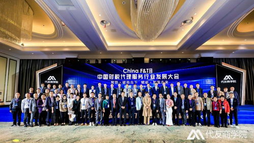 2020中國財稅代理服務發展大會在海口圓滿落幕，武漢稅務代理行業嶄露頭角
