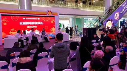 春節出行，拒絕疲勞駕駛 與平安同行，溫暖回家路