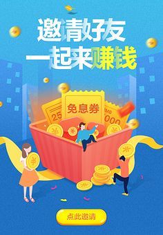 活動運營 點燃用戶熱情，驅(qū)動業(yè)務(wù)增長的引擎